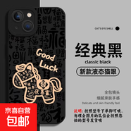 2026發(fā)財小馬黑實(shí)色天使眼適用蘋(píng)果17PROMAX華為MATE80PRO/OPPO/VIVO手機殼防摔全包鏡頭保護套 黑色-QSNC6167發(fā)財小馬黑 VIVOZ5X