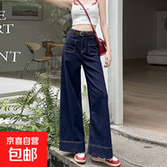 闊腿牛仔褲女2025秋季新款高腰顯瘦直筒寬松梨形身材小個(gè)子牛仔褲 丹寧藍九分 常規 M