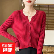 2025春季新圓領(lǐng)坑條開(kāi)衫女時(shí)尚休閑寬松針織外套韓版/GHAD486一X 車(chē)厘子紅 S