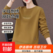 圓領(lǐng)女士衛衣女2025年春秋季新款減齡百搭加絨顯瘦長(cháng)袖休閑上衣 芥末黃（不加絨） M (95-108斤)