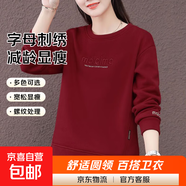 圓領(lǐng)女士衛衣女2026年春秋季新款減齡百搭加絨顯瘦長(cháng)袖休閑上衣 安可拉紅（不加絨） 2XL (128-140斤)