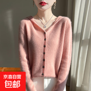 25秋季薄款連帽針織開(kāi)衫薄款毛衣外套帽衫休閑寬松外搭/NAD514一X 粉色 XL （125-135斤）