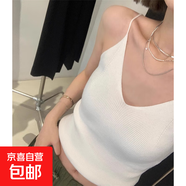 純欲風(fēng)性感V領(lǐng)針織吊帶背心女內搭夏季外穿百搭短款無(wú)袖打底上衣 白色 均碼 建議85-135斤