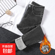 加絨加厚牛仔褲女新款彈力韓版冬季保暖女士修身鉛筆小腳褲牛仔褲 000黑灰色 加絨 31