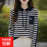 秋冬連帽針織衫女條紋寬松洋氣百搭長(cháng)袖套頭打底上衣 藏藍色 L