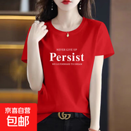 純棉短袖t恤女寬松夏季新款圓領(lǐng)印花顯瘦百搭休閑體恤衫上衣服602 大紅per 4XL 【建議145-160斤】