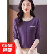 拼色針織衫寬松大碼女裝新款秋冬短款圓領(lǐng)毛衣針織打底衫E85 紫色 4XL