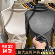 中袖半高領(lǐng)莫代爾打底衫女內搭春秋顯瘦長(cháng)袖t恤五分袖上衣女8012 【兩件裝】深灰+卡其 XL 參考115-125斤