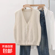 開(kāi)衫女士毛衣針織馬甲女款時(shí)尚背心馬夾襯衫疊穿外穿/XFT091-X 米色 M