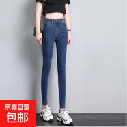 【小個(gè)子女生】秋冬2025女孩加絨加厚牛仔褲彈力小腳褲女學(xué)生 001深藍色 25