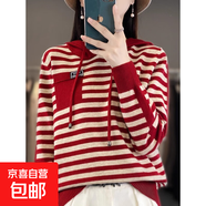 秋冬條紋連帽套頭打底針織衫女外套毛衣寬松減齡上衣帽衫衛衣E79 車(chē)厘子紅 M