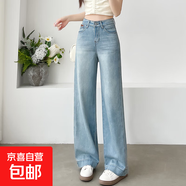 【遮胯顯瘦】天絲垂墜感軟牛仔闊腿褲夏季女薄款加長(cháng)高腰寬松休閑 天藍色-常規【150-166】 29