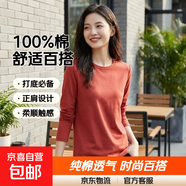 2026年新款夏裝純棉短袖t恤韓系寬松圓領(lǐng)休閑薄款大碼上衣體恤衫 磚紅長(cháng)袖【純色】 XL 【建議115-125斤】