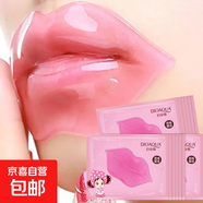 唇膜去死皮淡化唇紋保濕滋潤補水潤唇防干裂去角質(zhì)精華唇部護理女 唇膜20片【店長(cháng)推薦】90%人選擇