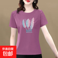 【送媽媽禮物】純棉短袖t恤女2025夏季百搭大碼女裝印花媽媽裝 紫紅羽毛 M 【建議80-100斤】