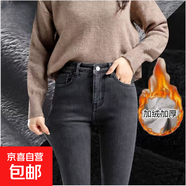 【小個(gè)子女生】秋冬2025女孩加絨加厚牛仔褲彈力小腳褲女學(xué)生 000黑灰色 加絨 32