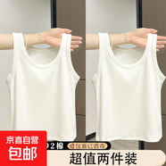 夏季新款女裝潮流打底衫百搭辣妹短款無(wú)袖小背心內搭外穿時(shí)尚上衣 048-白色+白色 XL 建議115-130斤