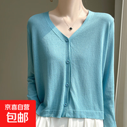 【薄款開(kāi)衫】25年薄款針織外套透氣寬松顯瘦長(cháng)袖配吊打裙外套 湖水藍 L （110-125斤）