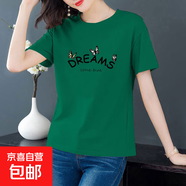 純棉短袖t恤女士夏季圓領(lǐng)百搭顯瘦女裝洋氣印花上衣服打底體恤衫 木綠【DREAMS三蝶】 XL 【建議105-115斤】