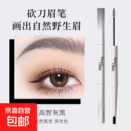 雙效立體臥蠶筆自然立體持久不易暈染防水防汗不脫妝奧丁官方正品 韓姬蓮雙頭塑形眉筆#01高智灰黑1039【1個(gè)裝】