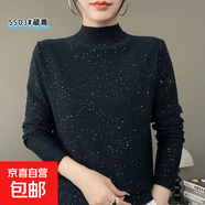 新款高領(lǐng)本命年紅色毛衣女內搭針織打底衫亮絲針織衫/NZ5503-X 藏青色 M (90-115斤)