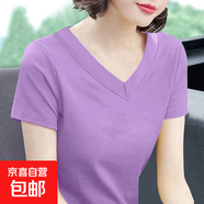 V領(lǐng)t恤女士2025夏裝新款短袖純棉中年大碼打底衫修身顯瘦百搭上衣 淺紫色 L 【建議95-110斤】