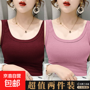 夏季新款莫代爾螺紋無(wú)袖背心女遮副乳修身外穿吊帶打底衫百搭上衣 070-安可拉紅+粉色 XL 建議125-150斤