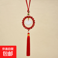 水晶蓮花汽車(chē)掛件個(gè)性南瓜圈串珠平安鎖吊墜流蘇掛飾裝飾飾品 白色平安鎖(紅流蘇)