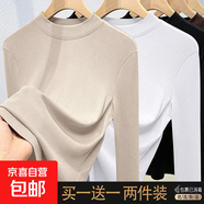 莫代爾半高領(lǐng)內搭打底衫女春秋冬2026新款長(cháng)袖上衣肌底t恤YXQ8011 【兩件裝】卡其+白 XL 建議115-125斤