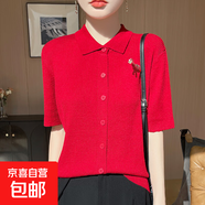 重工設計感polo領(lǐng)刺繡開(kāi)衫翻領(lǐng)針織短袖洋氣復古上衣/HYJF165一X 車(chē)厘子紅 2XL （135-150斤）