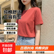 2026年新款夏裝純棉短袖t恤韓系寬松圓領(lǐng)休閑薄款大碼上衣體恤衫 磚紅【純色】 L 【建議80-100斤】