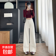 新款寬松百搭微喇褲女高個(gè)子早春季牛仔褲長(cháng)褲高腰顯瘦拖地褲 米白長(cháng)褲2011# 常規 M