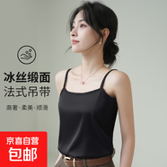 仿真絲吊帶背心女士緞面西裝內搭打底小背心外穿百搭上衣女夏 黑色打底親膚 XL 105-120斤