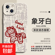 2026發(fā)財小馬實(shí)色天使眼適用蘋(píng)果17PROMAX華為MATE80PRO/OPPO/VIVO手機殼防摔全包鏡頭可愛(ài)保護套 白色-QSNC6168發(fā)財小馬 IQOOZ7