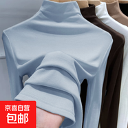 莫代爾半高領(lǐng)內搭打底衫女春秋冬德絨t恤長(cháng)袖上衣肌底衣面膜t8002 天藍色 M 建議80-100斤