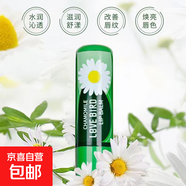 洋甘菊小雛菊潤唇膏女保濕滋潤去防干裂死皮淡化唇紋 洋甘菊 1支裝