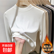 莫代爾半高領(lǐng)內搭打底衫女春秋冬德絨t恤長(cháng)袖上衣肌底衣面膜t8002 8011H白色【磨毛保暖】 M 建議80-100斤