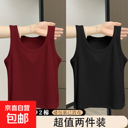 夏季新款女裝潮流打底衫百搭辣妹短款無(wú)袖小背心內搭外穿時(shí)尚上衣 048-黑色+酒紅色 L 建議105-115斤