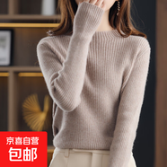 新款時(shí)尚洋氣半高領(lǐng)毛衣女秋季修身針織上衣緊身內搭打底衫 淺駝色 L