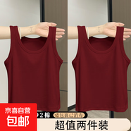 夏季新款女裝潮流打底衫百搭辣妹短款無(wú)袖小背心內搭外穿時(shí)尚上衣 048-酒紅色+酒紅色 L 建議105-115斤