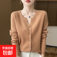 2025春季新圓領(lǐng)坑條開(kāi)衫女時(shí)尚休閑寬松針織外套韓版/GHAD486一X 金駝色 L