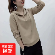 連帽衛衣女士春秋季新款長(cháng)袖薄款帽衫上衣寬松帶帽打底衫HWC9912 HWC9912杏色 2XL 【建議125-140斤】