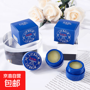 【小藍罐】水漾潤澤修護潤唇膏專(zhuān)業(yè)護唇深層水潤保濕清潤舒緩 小藍罐【一罐】水漾潤澤修護潤唇膏