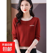 拼色針織衫寬松大碼女裝新款秋冬短款圓領(lǐng)毛衣針織打底衫E85 紅色 3XL