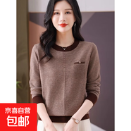 拼色針織衫寬松大碼女裝新款秋冬短款圓領(lǐng)毛衣針織打底衫E85 咖色 4XL