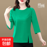 【送媽媽禮物】純棉中袖t恤女新款夏季媽媽寬松大碼設計感開(kāi)叉 深綠色 L 【建議100-110斤】