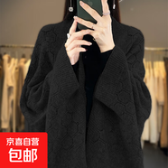 新款純羊毛衫披肩外搭洋氣純色菱形鏤空羊毛大披肩/YC-C004 黑色 均碼