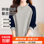 復古印花圓領(lǐng)顯瘦拼接衛衣女秋冬新款時(shí)尚洋氣小個(gè)子寬松長(cháng)袖上衣 花灰色 3XL碼