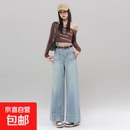 新款寬松百搭微喇褲女高個(gè)子早春季牛仔褲長(cháng)褲高腰顯瘦拖地褲 淺色九分9887# 常規 M