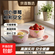 草莓陶瓷碗勺家用高顏值米飯碗少女心甜品碗釉下彩餐具套裝 【4件套】淺粉草莓2碗2勺